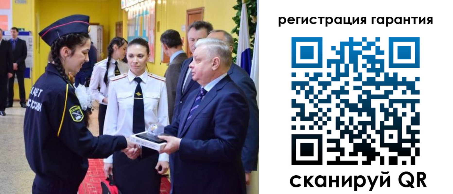 временная регистрация адрес в Отрадном