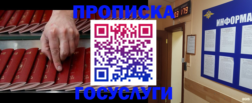 форма 3 в Отрадном